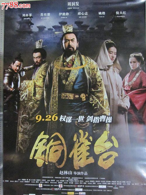 北伊利诺伊大学毕业证电子图